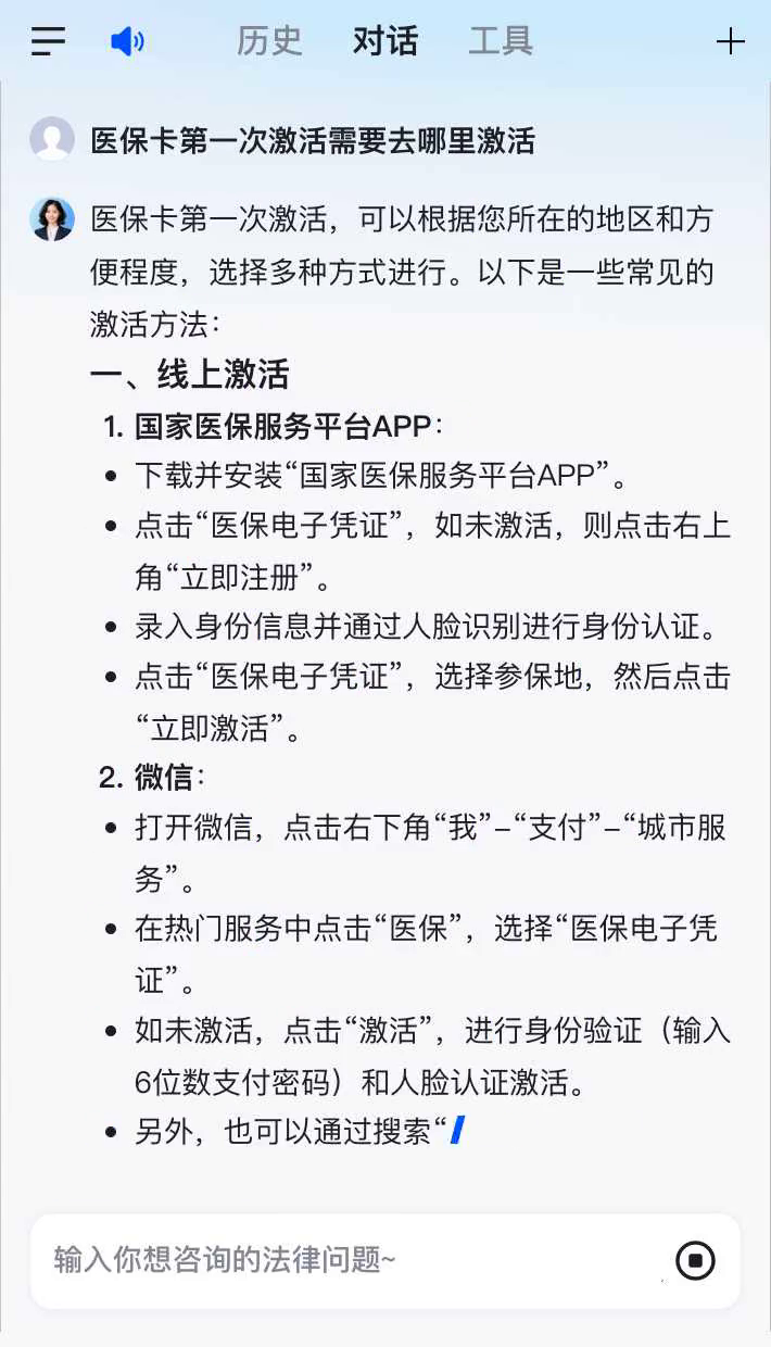 沙河最新医保卡有到期时间吗方法分析(最方便真实的沙河医保卡有到期时间吗现在方法)